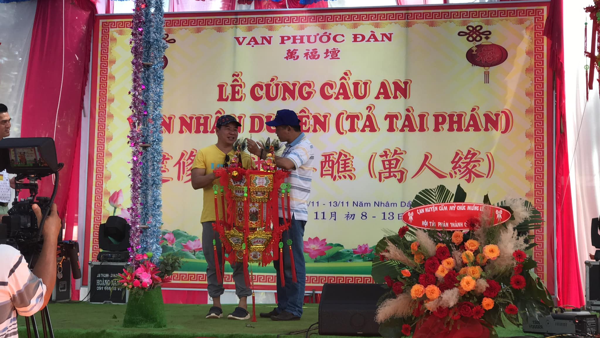 Grand Taoist ceremony in Vietnam, photograph 97 of 102